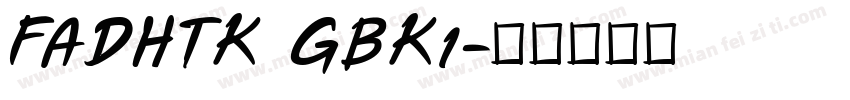 FADHTK GBK1字体转换
